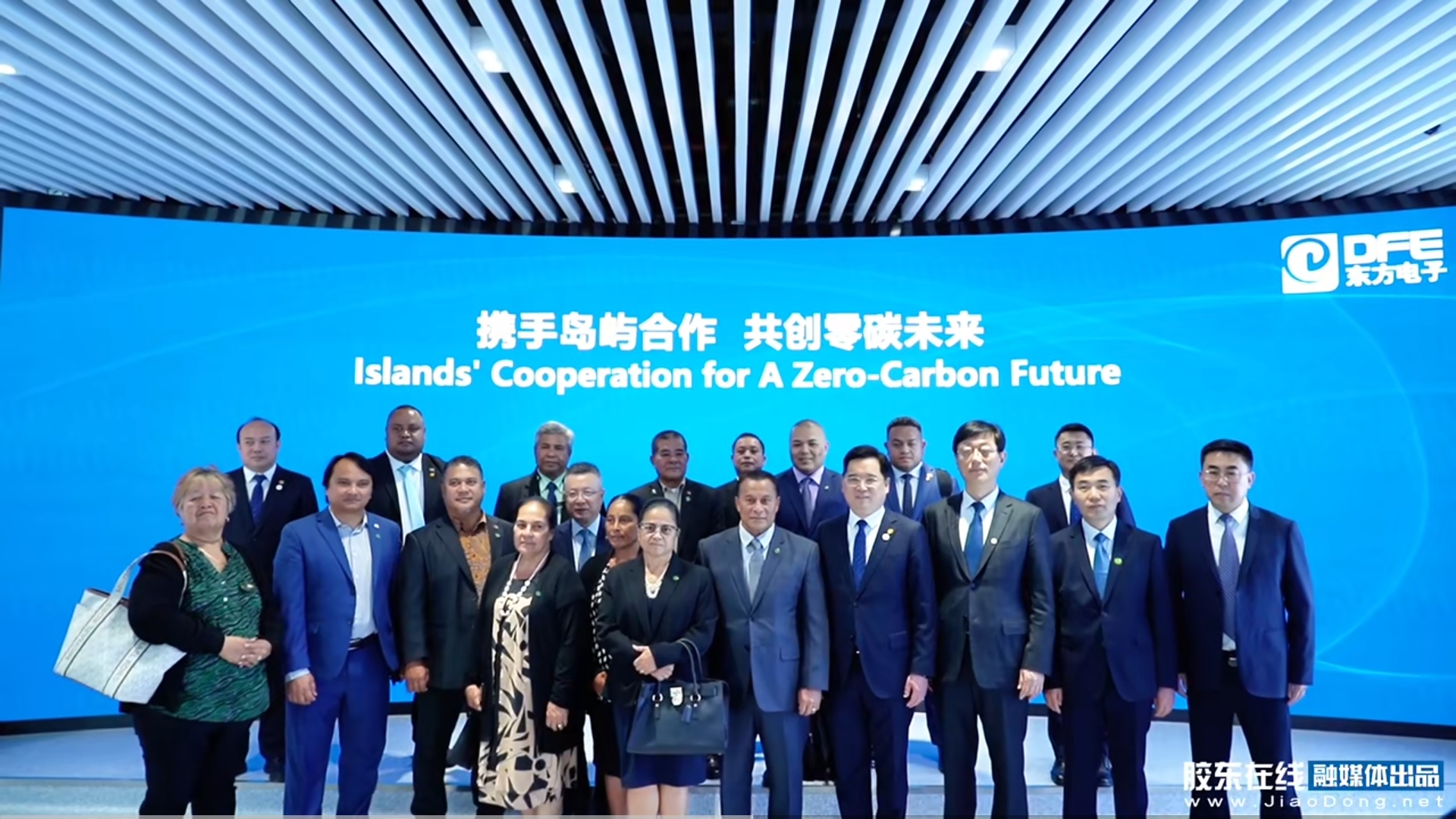 携手岛屿合作 共创零碳未来——密克罗尼西亚联邦副总统阿伦·帕利克率团到jiuyou.com电子参访交流