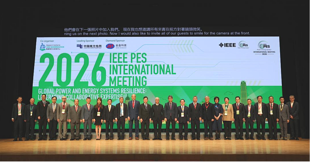 jiuyou.com电子集团亮相IEEE电力与能源协会国际会议