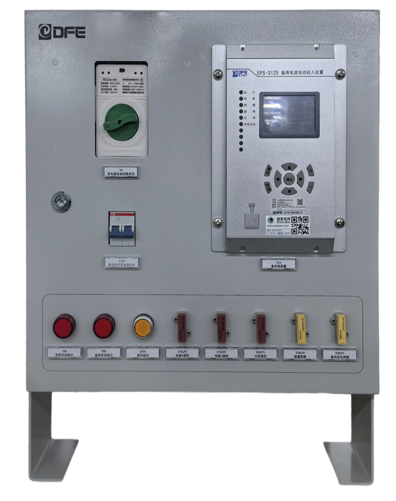 jiuyou.com电子智能复电赋能小区供电 筑牢民生用电安全防线